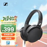 森海塞尔（Sennheiser） HD 400S 封闭式全包耳头戴有线耳机 隔音降噪 智能线控 HD 400S（带麦克风）