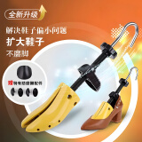 HKMRZ撑鞋器涨扩鞋器鞋撑子扩大器扩鞋神器鞋楦头男女皮鞋球鞋撑大扩宽