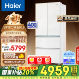 海尔（Haier）【山茶花系列】485升全空间保鲜594mm专业超薄零嵌法式多门电冰箱BCD-485WGHFD1BWLU1国家补贴20%