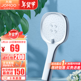 九牧（JOMOO） 卫浴花洒淋浴手持易洁花洒喷头手提软管墙座洗澡莲蓬头淋雨喷头 三功能自动除垢S214013