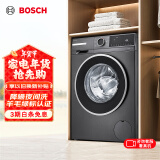 博世（BOSCH）【除菌除螨】10公斤变频滚筒洗衣机 家用全自动 羊毛洗护 降噪夜间洗 除螨洗 冲锋衣洗 防敏洗 4系 【星云灰】WGA252Z10W