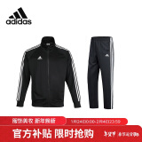 阿迪达斯 （adidas）运动套装男秋季外套长裤两件套跑步运动套装 黑白（直筒裤） S 