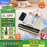 美的（Midea）除螨仪床宝 家用床上吸尘除螨一体机大吸力智能尘螨感应双杯分离 母婴级紫外线杀菌去蝻MX6pro