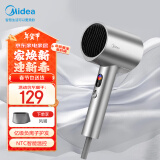 美的（Midea）1亿负离子护发电吹风 大功率速干吹风机 家用吹风筒 FD205-星光银 新年礼物推荐