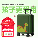 bromen kids不莱玫儿童行李箱女童密码拉杆箱卡通皮箱男孩登箱机旅行箱16英寸