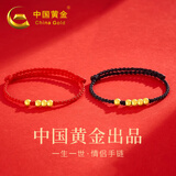 中国黄金 999足金一生一世情侣手链男女一对红绳生日情人节礼物送女友 【浪漫玫瑰礼盒】*八仓发货/极速送达 一生一世手*情侣（金重约0.5g）
