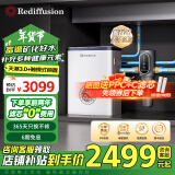 Rediffusion瑞迪生净水器家用净水机RO反渗透厨下式过滤器纯水机直饮净水机 国家补贴 【组合搭配】天瀑3.0+触摸式前置