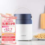 乐扣乐扣LOCK&LOCK保温桶 不锈钢便携式手提保温饭盒带餐具500ml 蓝色