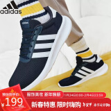 阿迪达斯 （adidas）男鞋春季运动鞋舒适透气休闲鞋子耐磨缓震跑步鞋 41