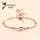 克拉苏（CRASSUS）小蛮腰手链女925银玫瑰金色双层手链新年礼物送女友送老婆 小蛮腰手链-玫瑰金色