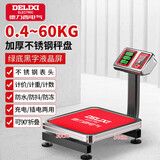 德力西（DELIXI）台秤60kg电子秤商用小型精准家用称重快递电子称60公斤磅秤
