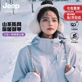 JEEP SPIRIT新款情侣冲锋衣男女三合一可拆卸防风外套登山服定制团购夹克 月光蓝 加绒 三合一可拆卸内胆 M （建议90-104斤）