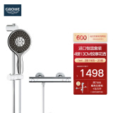 高仪（GROHE）原装进口恒温淋浴花洒套装 4按键130MM空气手持花洒组合26107000 【恒温款】无下出水