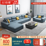 杉师傅科技布沙发 防猫抓布艺沙发客厅沙发 现代大小户型简约 可拆洗 【海绵款】双扶手单人位1.1m 0.2cm 加厚科技布绅士蓝