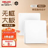 德力西（DELIXI） 开关插座面板 CD821白色无框大板86型墙壁暗装电源面板插座套餐 一开双控开关