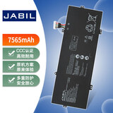 JABIL适用华为 MateBook14 2019 KLV-W19 W29 L KLVC-WAH9 WFH9L WFE9L B5-420 KLCZ-WDH9 笔记本电池