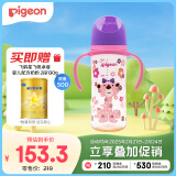 贝亲（Pigeon）双把手PPSU奶瓶 第3代 330ml-淑女豹  L号 6个月以上 AA222