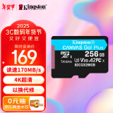 金士顿（Kingston）256GB TF（MicroSD）存储卡 行车记录仪 手机内存卡 U3 V30 A2 4K 读速170MB/s兼容手机平板无人机