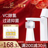 Aroma Sense水龙头过滤器面盆净水器VC除氯韩国进口多重过滤防喷溅增压外接 PR-100水龙头过滤器