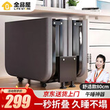 全品屋折叠床单人床办公室午休床四折床家用简易床医院陪护床午睡神器