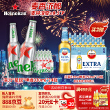 喜力星银铝瓶330ml*24瓶整箱装 喜力啤酒Heineken Silver 