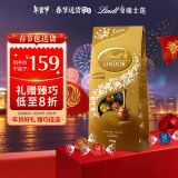 Lindt瑞士莲巧克力软心精选专供888g 进口零食糖果新年礼物年货送礼