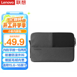 联想（Lenovo）小新Max笔记本电脑包内胆包手提包15.6/16英寸适用联想小新Pro16笔记本电脑通用 黑灰色