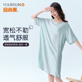 宜而爽【冰丝睡裙】女士梭织连衣裙可外穿短袖家居服性感睡衣女