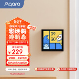 Aqara绿米联创智能开关 妙控屏S1E 触屏遥控开关 支持HomeKit 远山灰