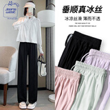 JEANSWEST CLUB真维斯山本裤女士冰丝休闲裤夏季阔腿裤垂感慵懒显瘦薄款防晒女裤