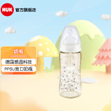 NUK宽口径PPSU奶瓶自然实感新生儿手柄奶瓶断奶神器300ml PPSU感温奶瓶/ 300ml /圆点款 成长型中圆孔（6-18个月）