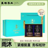 蓝焙恩施玉露含硒绿茶茶叶湖北特产2025明前礼盒罐装200g 雨沐书盒200g