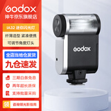 神牛IM30/IM20/IM22/IA32内置锂电池机顶闪光灯通用微单小型百搭外置热靴灯户外人像补光摄影灯 IA32 闪光灯【支持-7°-90°闪光调节】】 标配