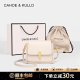 CAHOE KULLO官网包包女包2025新款女士斜挎包轻奢侈单肩包品牌马鞍包情人节38 米白色-CK三八妇女节女神节生日礼物送女友老婆 春季实用走心高级感送女朋友