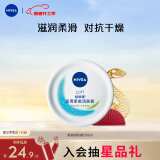 妮维雅（NIVEA）柔美润肤身体乳女士200ml（乳液面霜面部身体护肤滋润保湿）