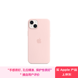Apple/苹果 iPhone 14 Plus 专用 MagSafe 硅胶保护壳-灰粉色 磁吸手机壳 苹果原装手机壳