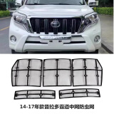 铮品（ZHENGPIN） 适用于丰田普拉多防虫网 霸道改装专用不绣钢防虫防柳絮网格 14-17款