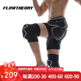 Flow Theory滑雪防摔护具男女通用内穿专业滑轮户外运动护具护臀护膝套装