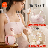 新贝吸奶器8775-1+文胸套装
