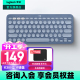 罗技（Logitech）时尚系列K380蓝牙键盘 无线键盘Mac笔记本平板IPAD电脑静音键盘安卓手机多设备超薄便携巧克力按键 品月蓝-for Mac