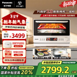 松下（Panasonic）上烤下蒸万食炉2.0彩屏触控28L大容量家用变频微波炉微蒸烤炸一体机NN-DS285Q