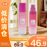 欧莱雅清润葡萄籽强韧修护乳液50ml+膜力水65ml【临期清仓】