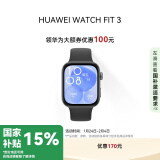 华为WATCH FIT 3 智能手表 幻夜黑 轻薄大屏运动减脂 男女情侣手表