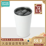 NITORI宜得利家居 家用保温水杯大容量带盖不锈钢杯 3WAY 470ml 白色