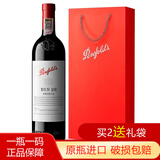 奔富（Penfolds）圣诞礼物红酒bin单只装系列干红葡萄酒澳大利亚进口 奔富bin28单支装