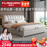 法岚卡（FLANCARD）【只用真皮】床主卧大床2米2.2米真皮简约床双人床1.8米2米储物床 真皮床【联系客服备注颜色】 【1】1.5x2米高箱床