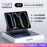 视艺星【IPX7级防水】iPad妙控键盘适用苹果Air4/5/6/7平板保护套一体式Pro11/13/10.9寸磁吸悬浮键盘 iPadPro24款13寸丨黑色