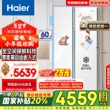 海尔（Haier）561L全空间保鲜零距离自由嵌入大冷冻对开双开门电冰箱家用一级能效变频节能BCD-561WLHSS14W9U1