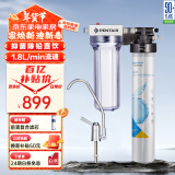 爱惠浦（Everpure） 家用矿物质厨下净水器 大流量0废水直饮 1.8L/分钟3500L处理量 EF-900P Plus