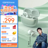 漫步者（EDIFIER）【支持王一博语音包】Comfo Clip耳夹式蓝牙耳机 开放式耳机 运动耳机 浮光绿